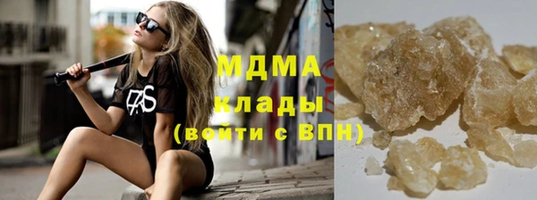 дистиллят марихуана Абинск