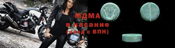 дистиллят марихуана Абинск