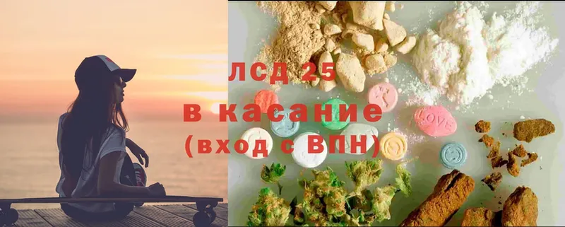 ЛСД экстази ecstasy Анадырь